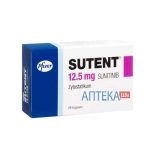 سوتنت 12.5 sutent